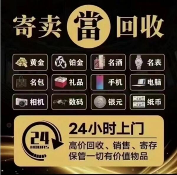 阿里普兰县抵押汽车